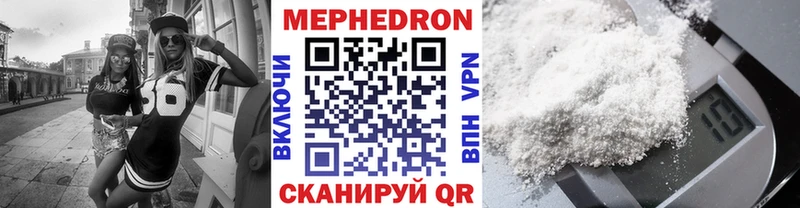 Что такое Фокино Cocaine  Меф  ГАШ  Амфетамин  Канабис 