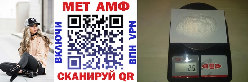 Амфетамин Premium  Фокино 