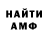 Amphetamine VHQ Serhii Voloshchuk