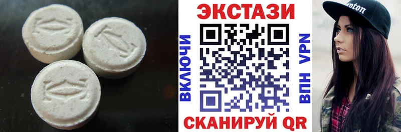 KRAKEN ссылка  Фокино  ЭКСТАЗИ круглые 