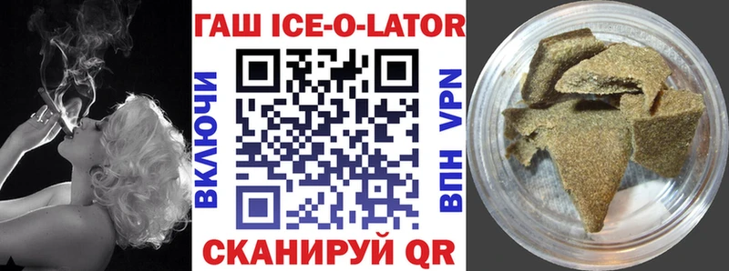 Гашиш индика сатива  Фокино 