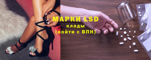 мефедрон Абинск