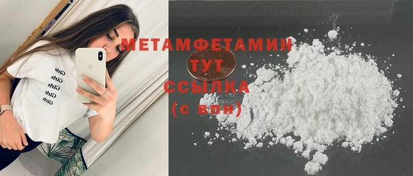 сатива Абаза