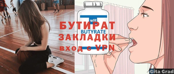 прущие грибы Абдулино