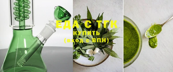мефедрон Абинск
