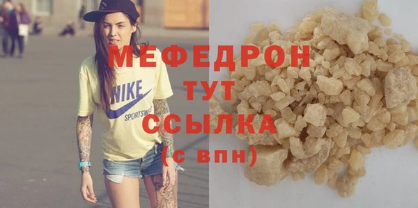 прущие грибы Абдулино