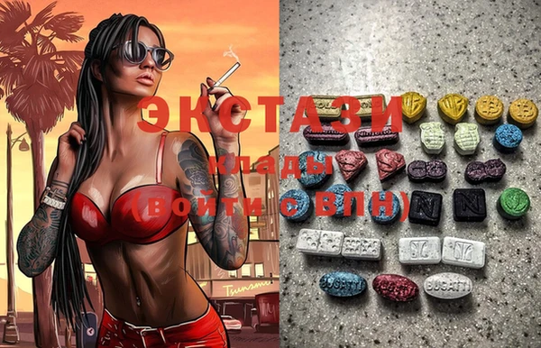 сатива Абаза