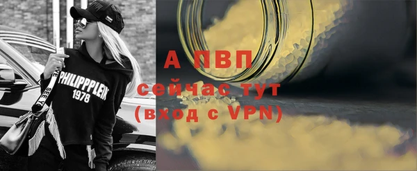 прущие грибы Абдулино