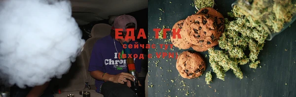сатива Абаза