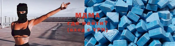 сатива Абаза
