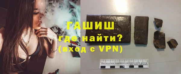 сатива Абаза