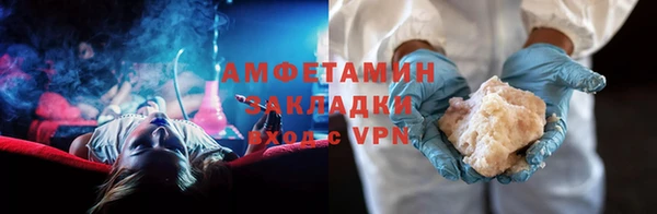 прущие грибы Абдулино