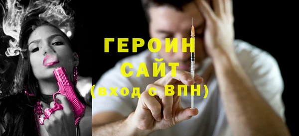 прущие грибы Абдулино