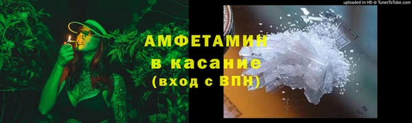 прущие грибы Абдулино
