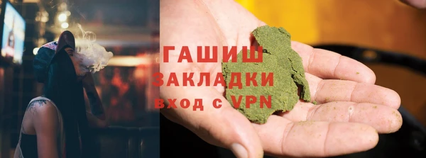 прущие грибы Абдулино