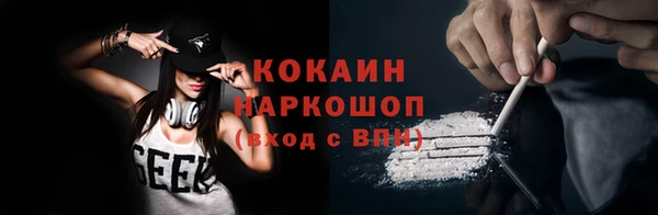 прущие грибы Абдулино