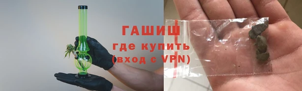 сатива Абаза