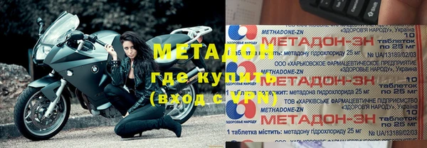 прущие грибы Абдулино