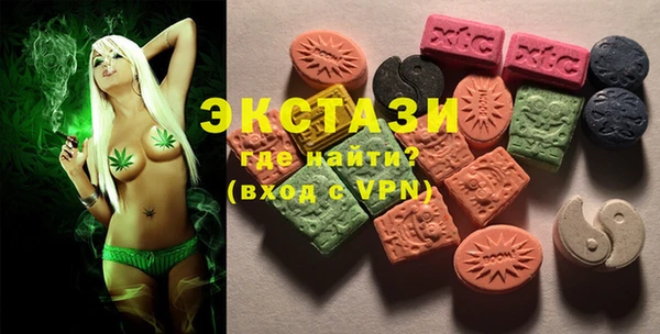мефедрон Абинск