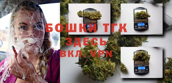 мефедрон Абинск
