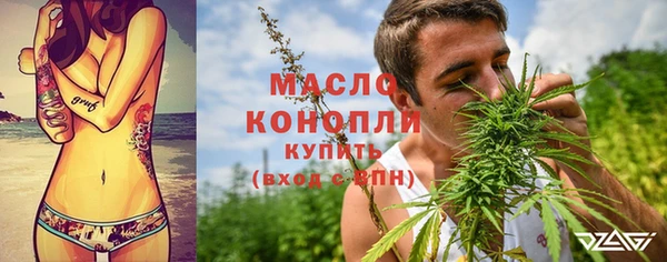 мефедрон Абинск