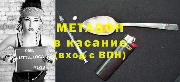 мефедрон Абинск