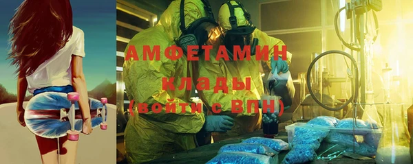 сатива Абаза