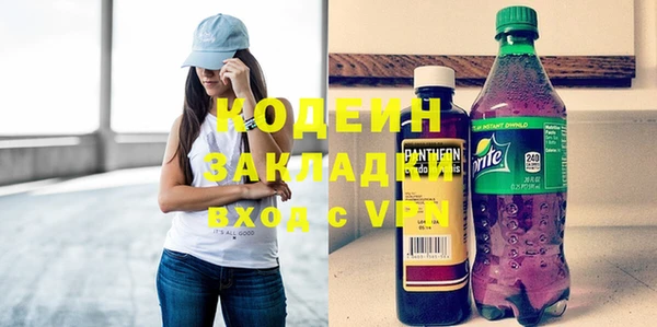 сатива Абаза