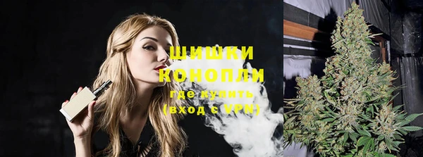 мефедрон Абинск