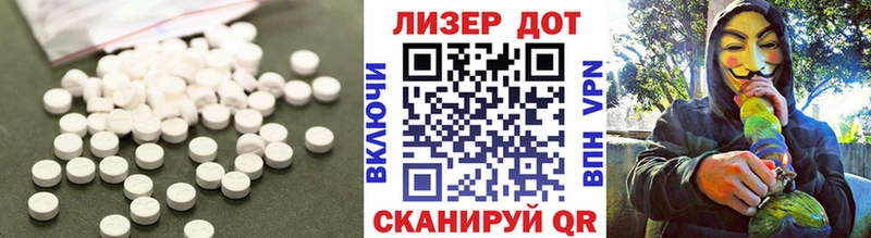 это как зайти  Фокино  Лсд 25 экстази ecstasy  купить   MEGA зеркало 