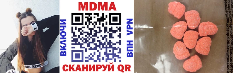 MDMA Molly  Фокино 